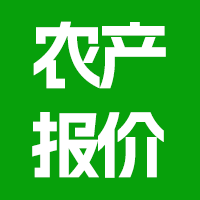 农产品价格