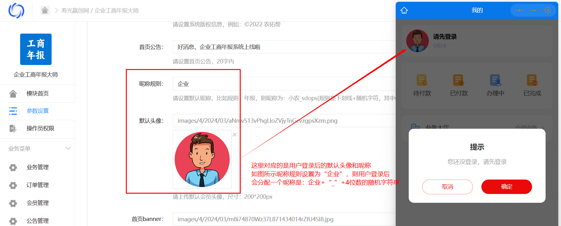 微信图片_20240318224004.png