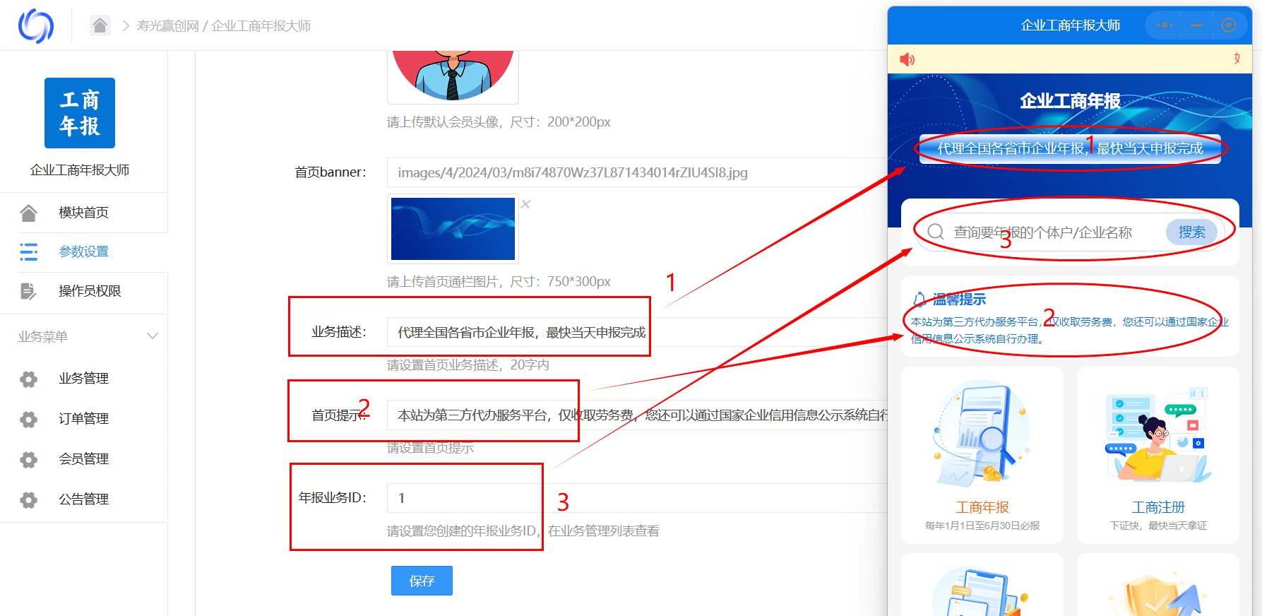 微信图片_20240318224401.png