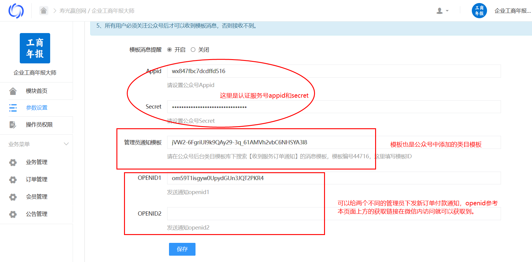 微信图片_20240318231335.png