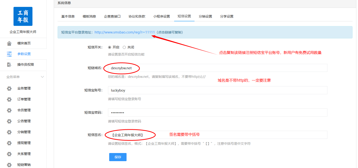 微信图片_20240405220701.png