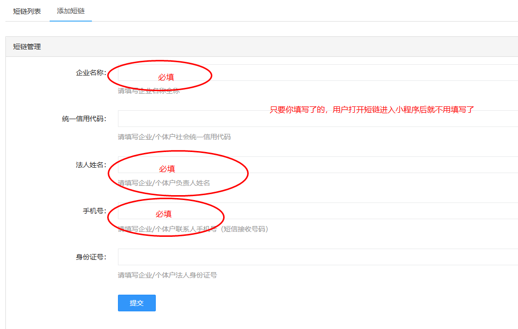 微信图片_20240405221327.png