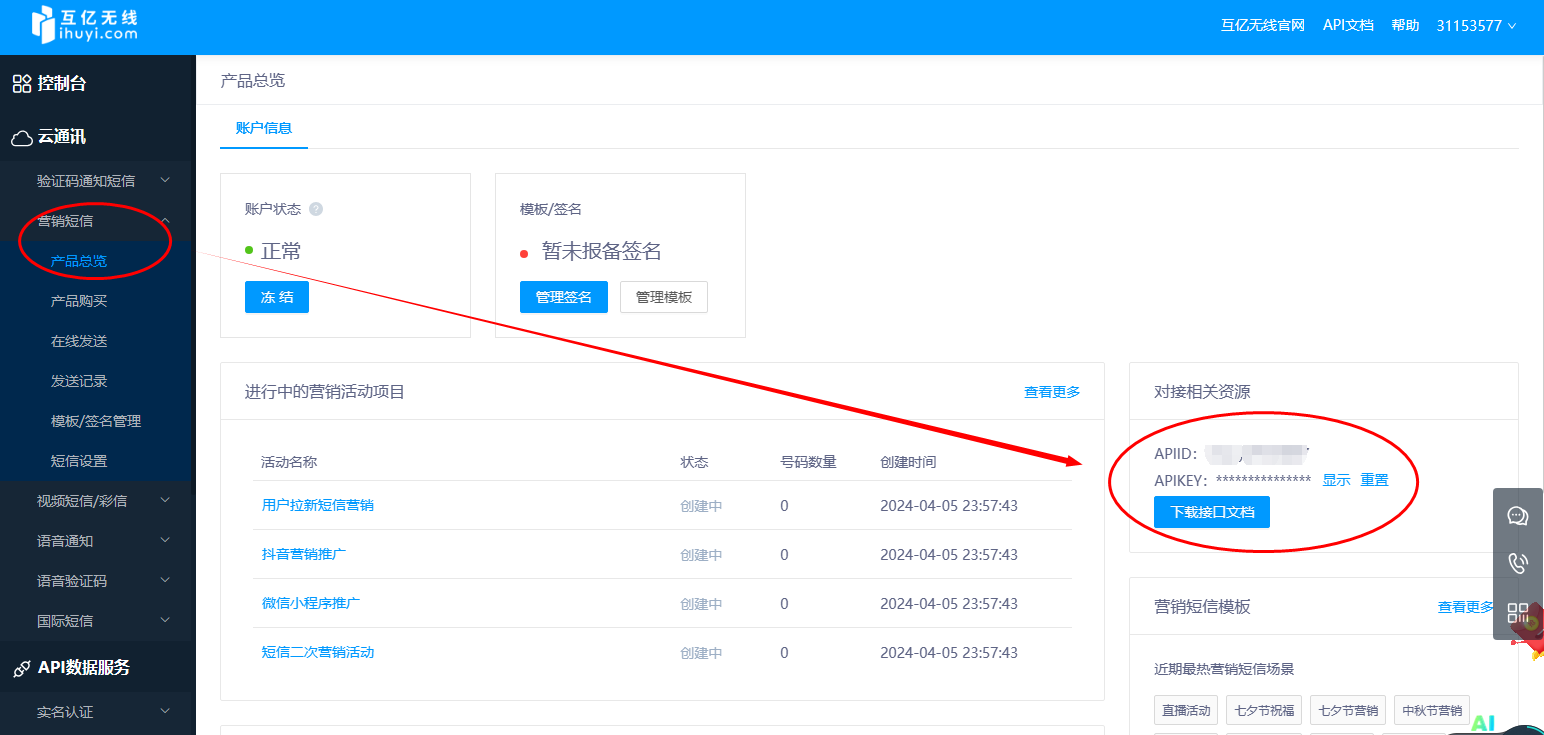 微信图片_20240406133652.png
