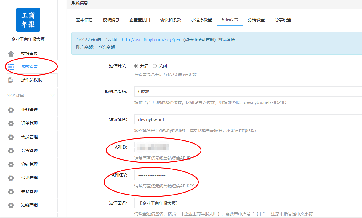 微信图片_20240406133943.png