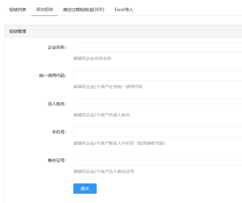 微信图片_20240408102939.png