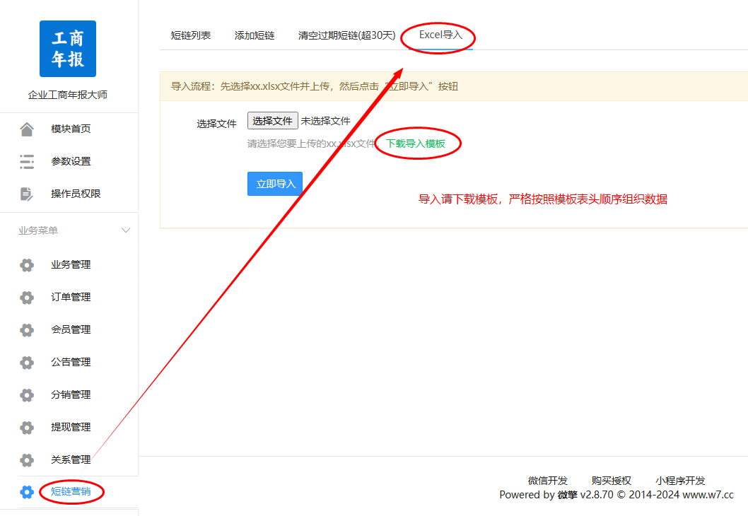 微信图片_20240408103425.png