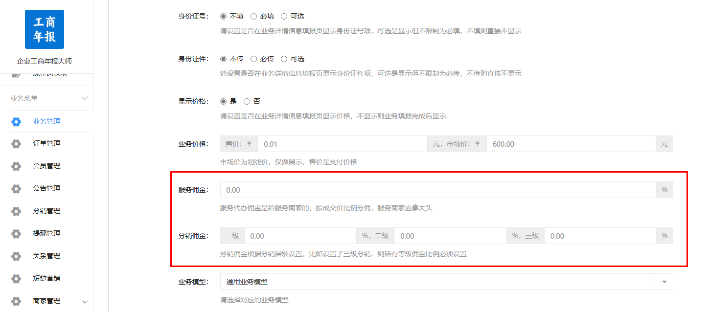 微信图片_20240606101640.png