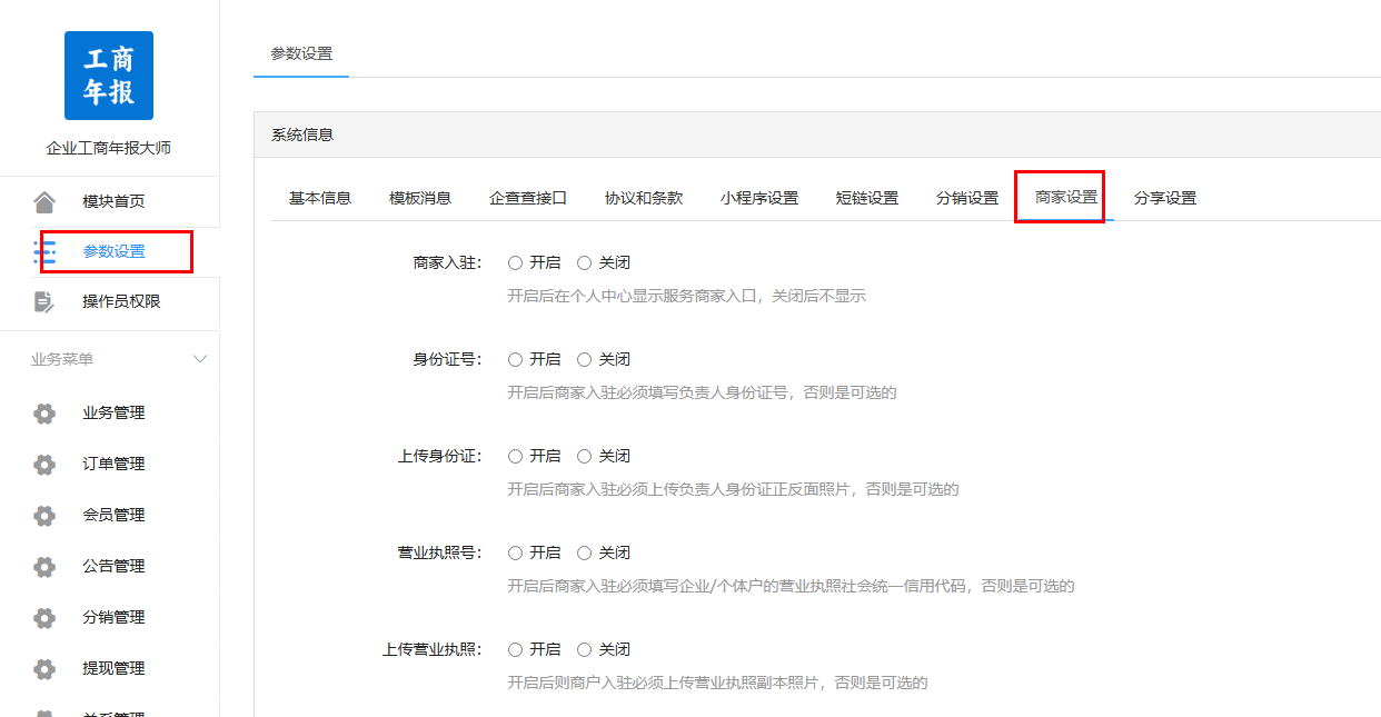 微信图片_20240606103759.png