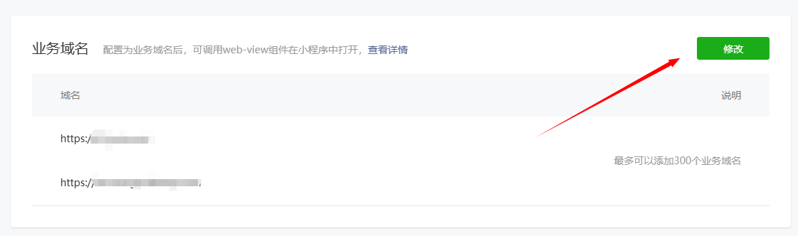 微信图片_20240611150130.png