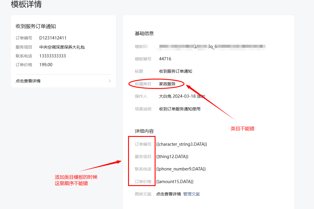 微信图片_20240621192422.png