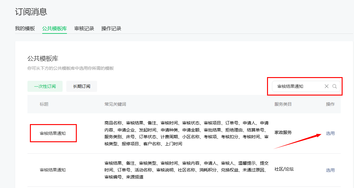 微信图片_20240704193001.png