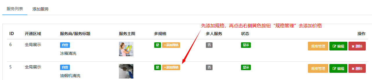 微信图片_20240709153902.png