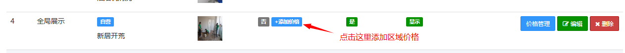 微信图片_20240709154024.png