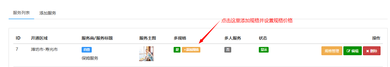 微信图片_20240709155043.png