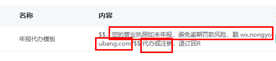 微信图片_20241105171756.png