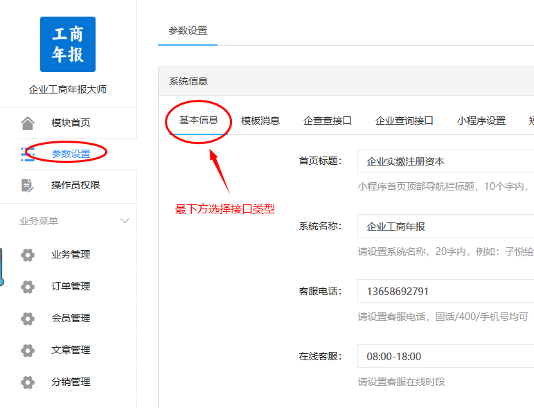 微信图片_20241129151240.png