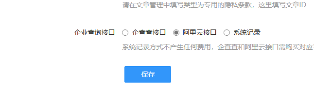 微信图片_20241129151354.png