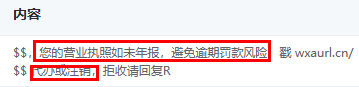 微信图片_20241212110749.png