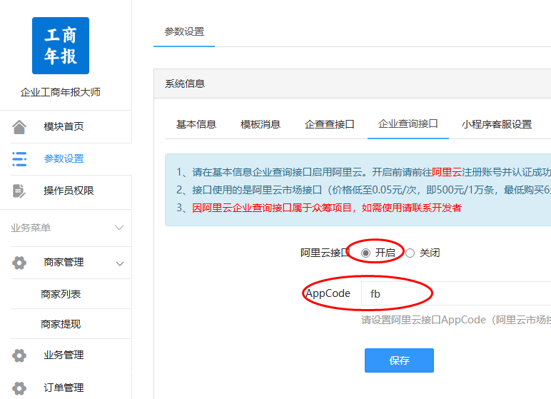 微信图片_20241218153503.png