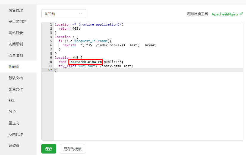 微信图片_20241230101823.png