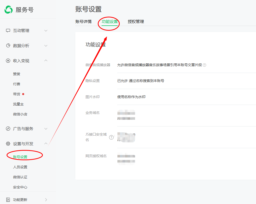 微信图片_20250109121655.png