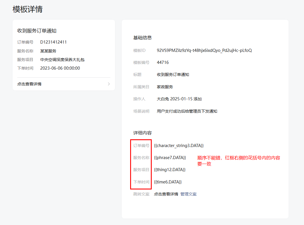 微信图片_20250115162002.png