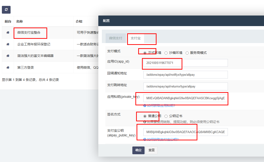 微信图片_20250224123648.png