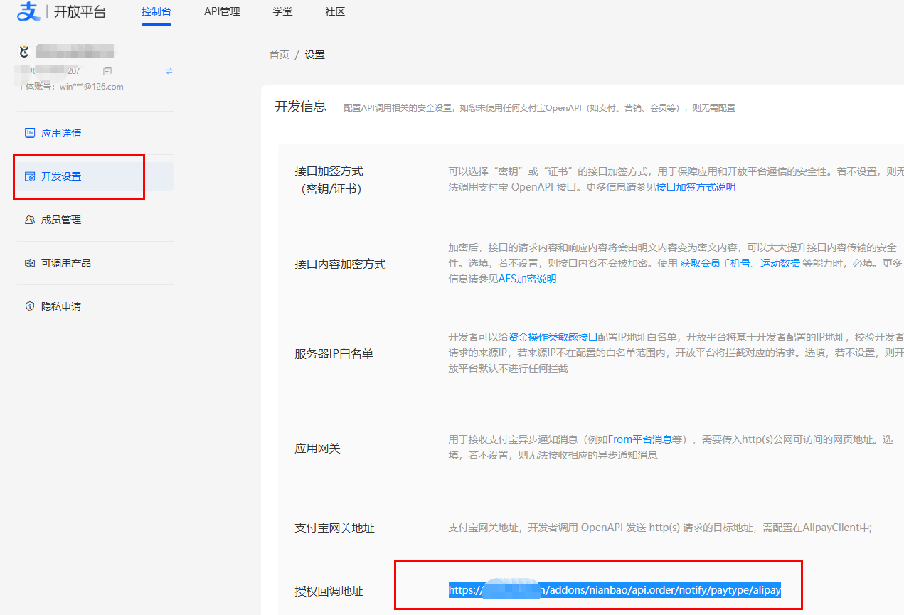 微信图片_20250227142553.png