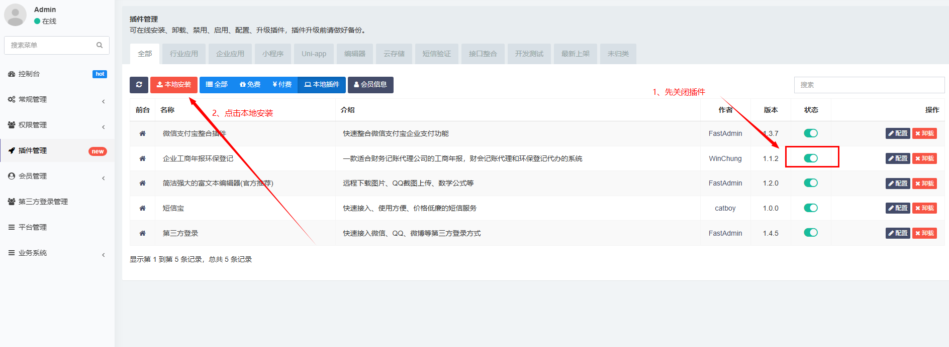 微信图片_20250321184326.png