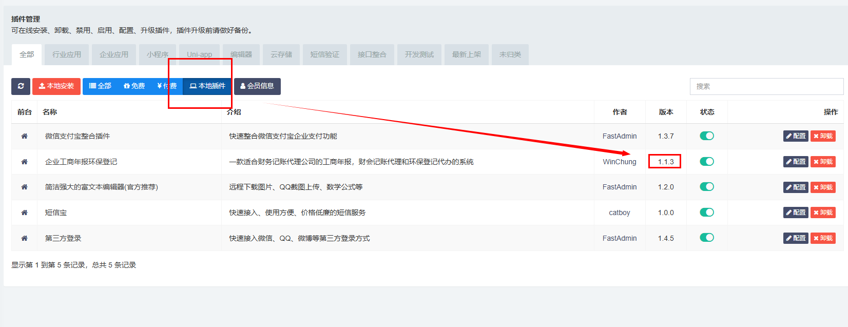 微信图片_20250321185441.png