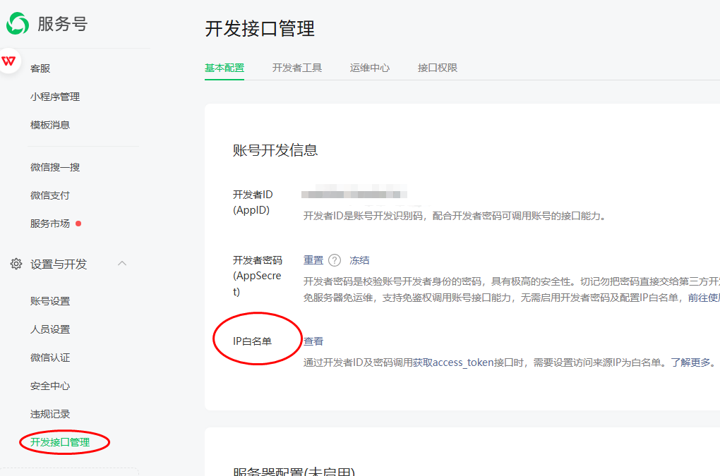 微信图片_20250806143130_958.png