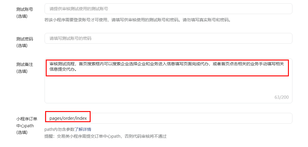 微信图片_2025-08-12_163353_536.png