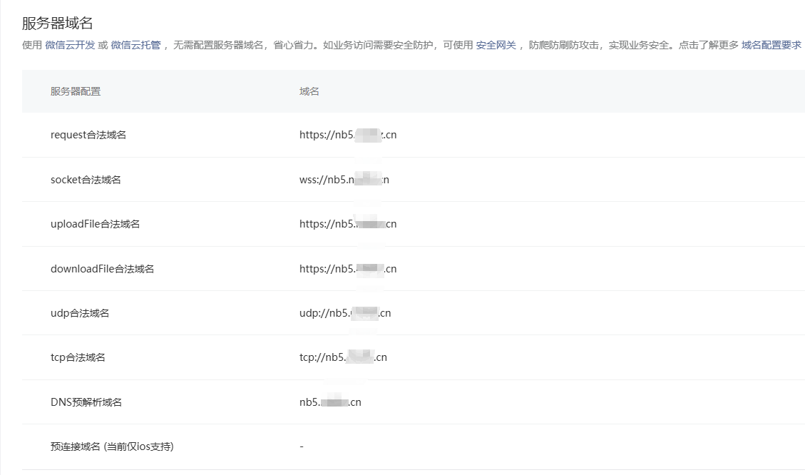 微信图片_2025-08-12_164258_598.png