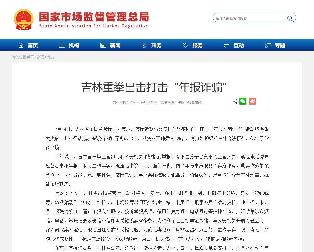 微信图片_2025-08-19_171057_864.png