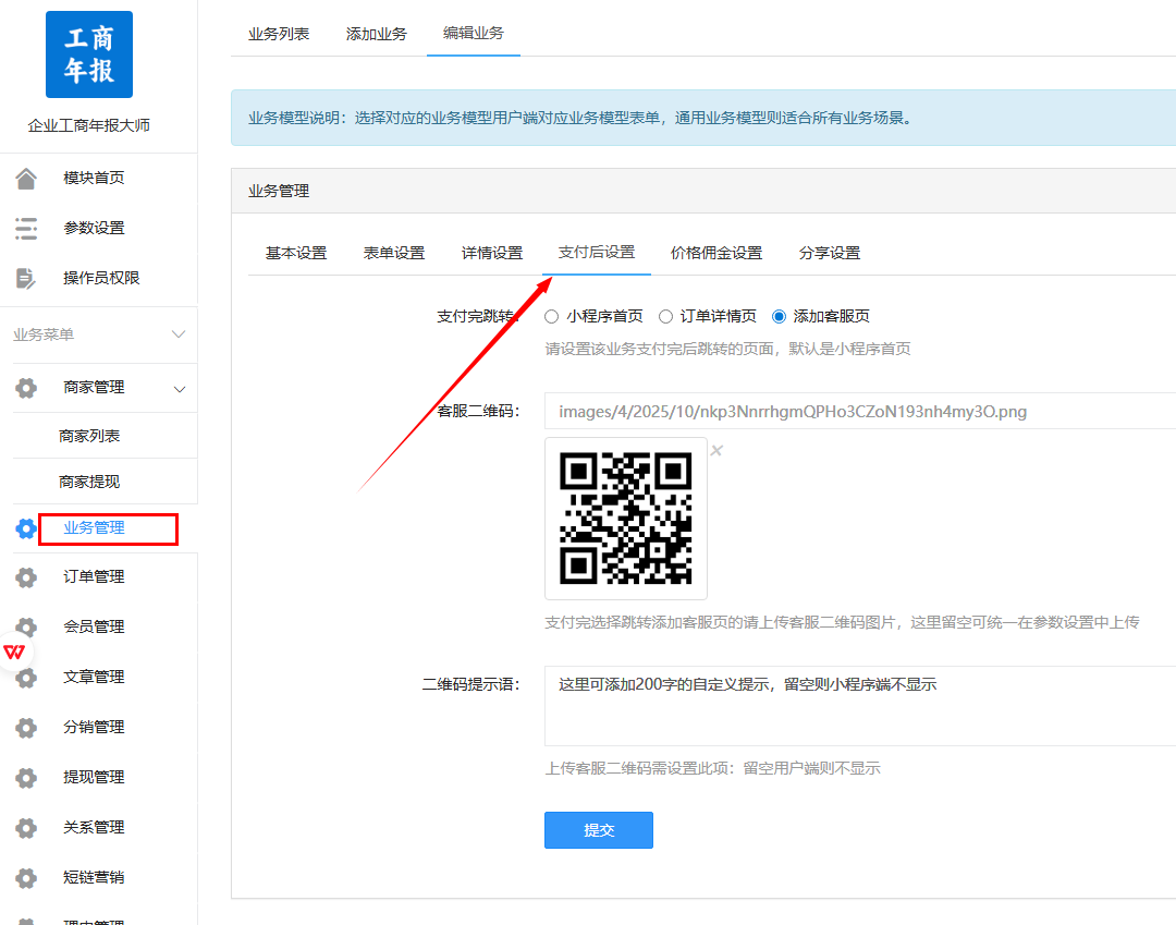 微信图片_20251030184555_394_707.png