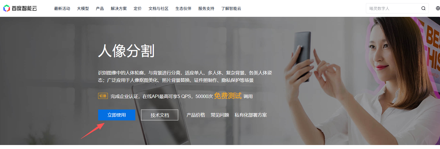 微信图片_2026-03-19_085553_125.png