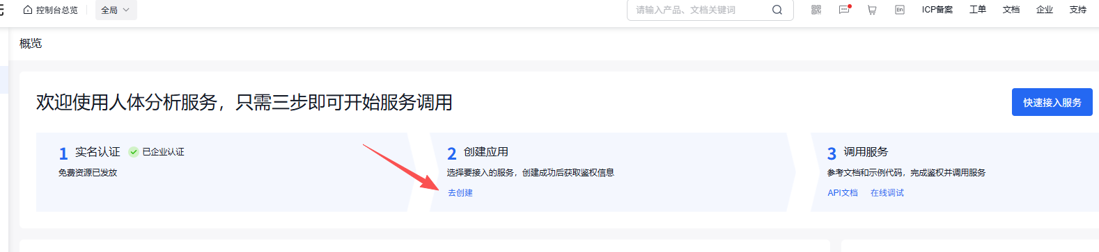 微信图片_2026-03-19_085646_997.png