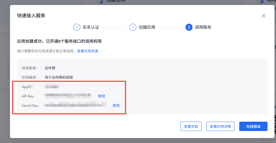微信图片_2026-03-19_090327_460.png