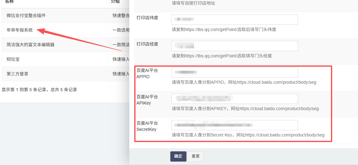 微信图片_2026-03-19_090601_334.png