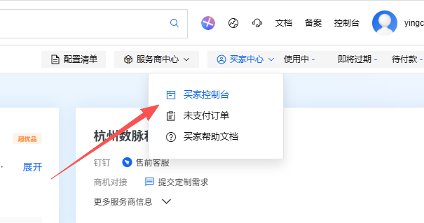 BE7EBE5E1993F4E6E752BA5E0AE1BCB0.png