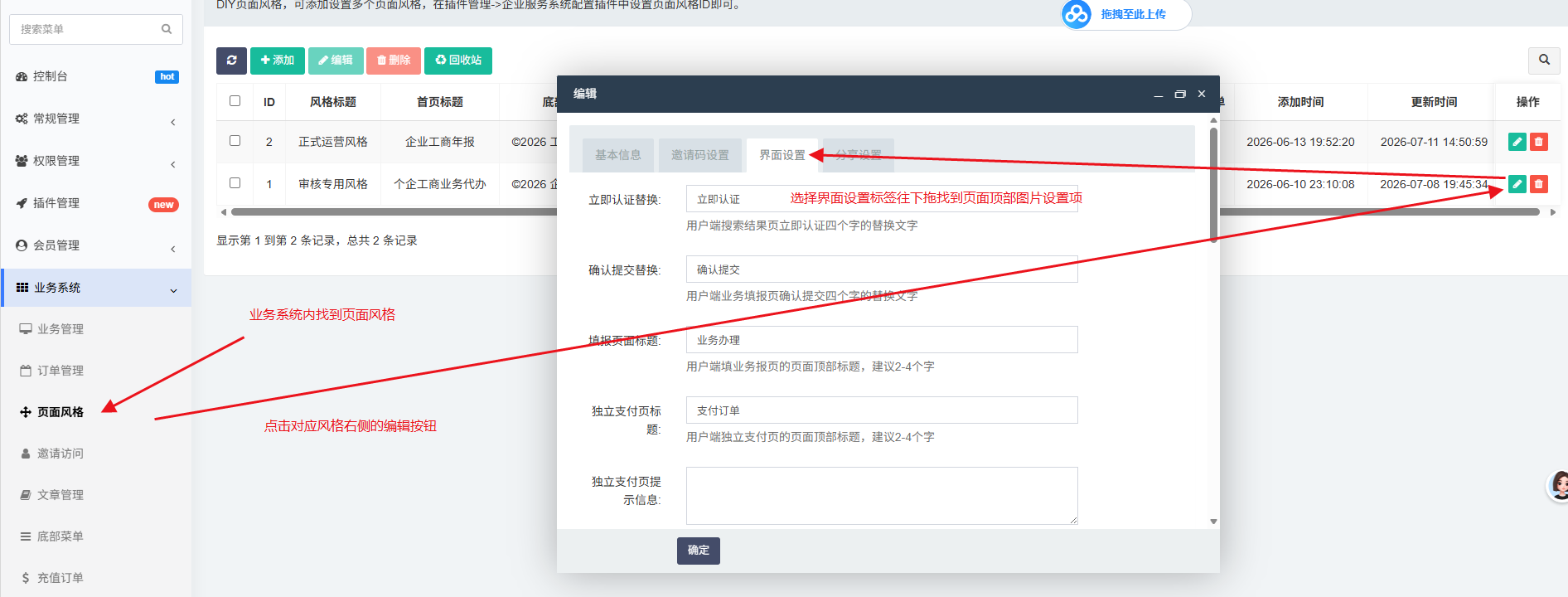 微信图片_2026-07-11_151907_120.png