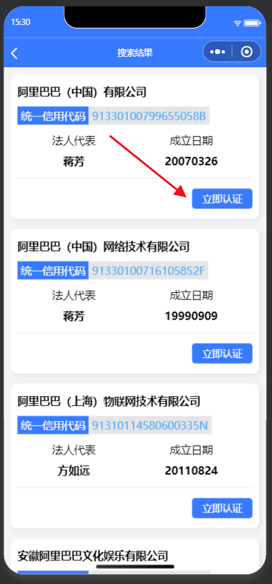 微信图片_2026-07-11_153118_824.png