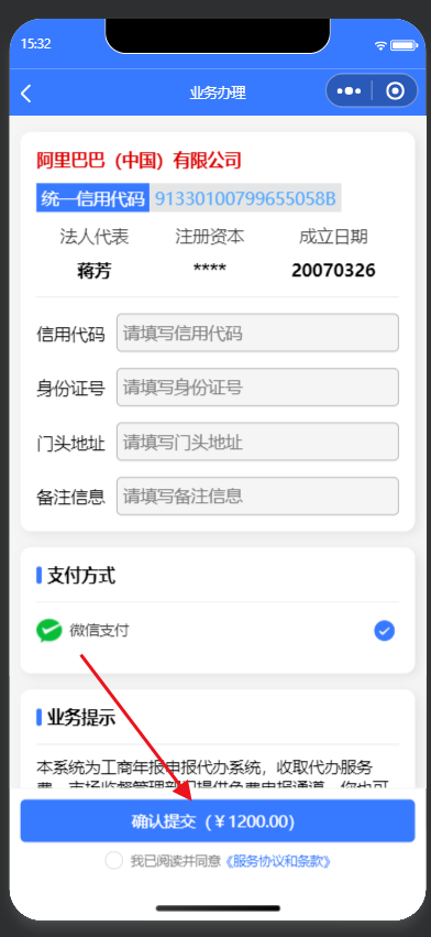 微信图片_2026-07-11_153301_096.png