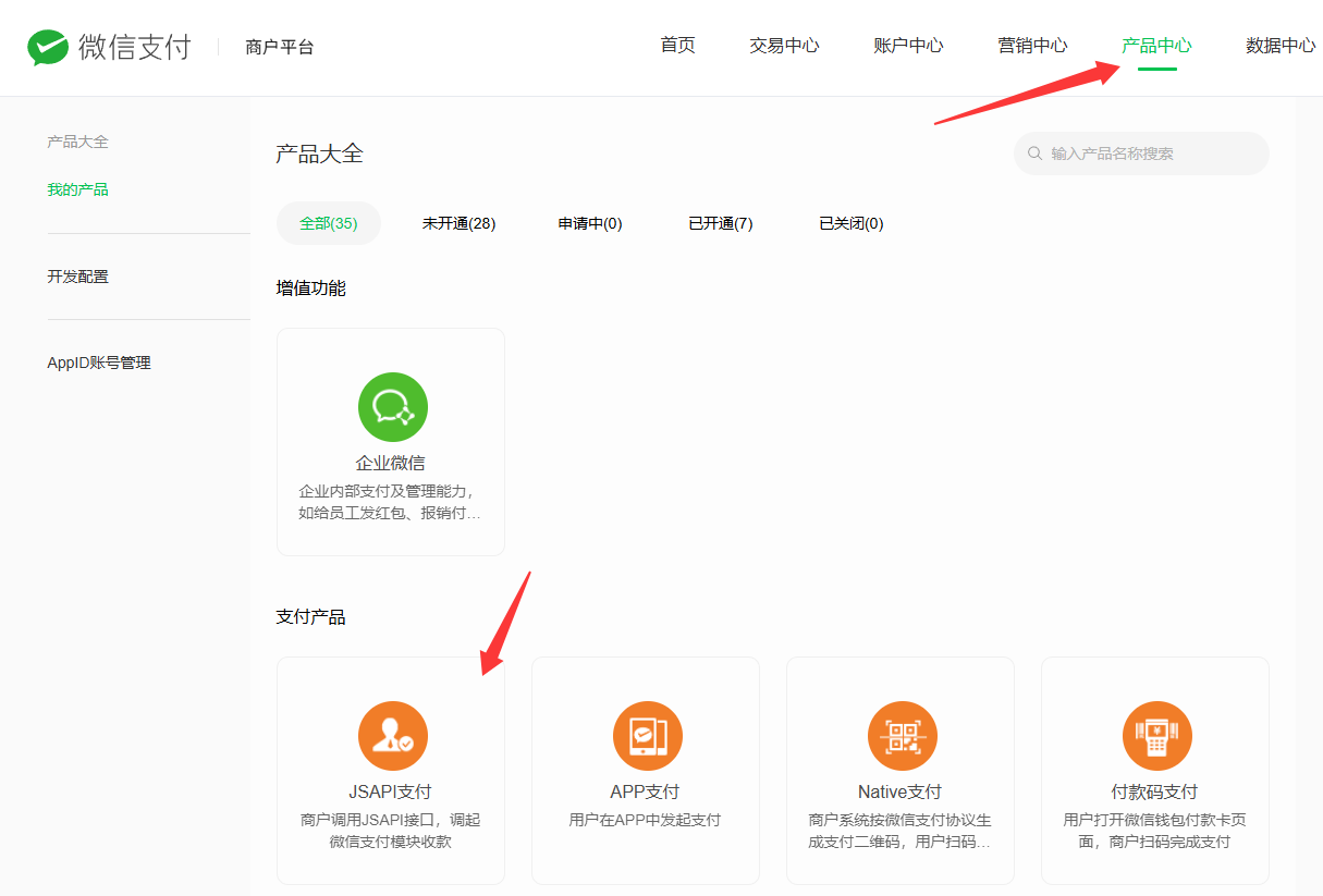 微信图片_2026-07-17_195912_469.png