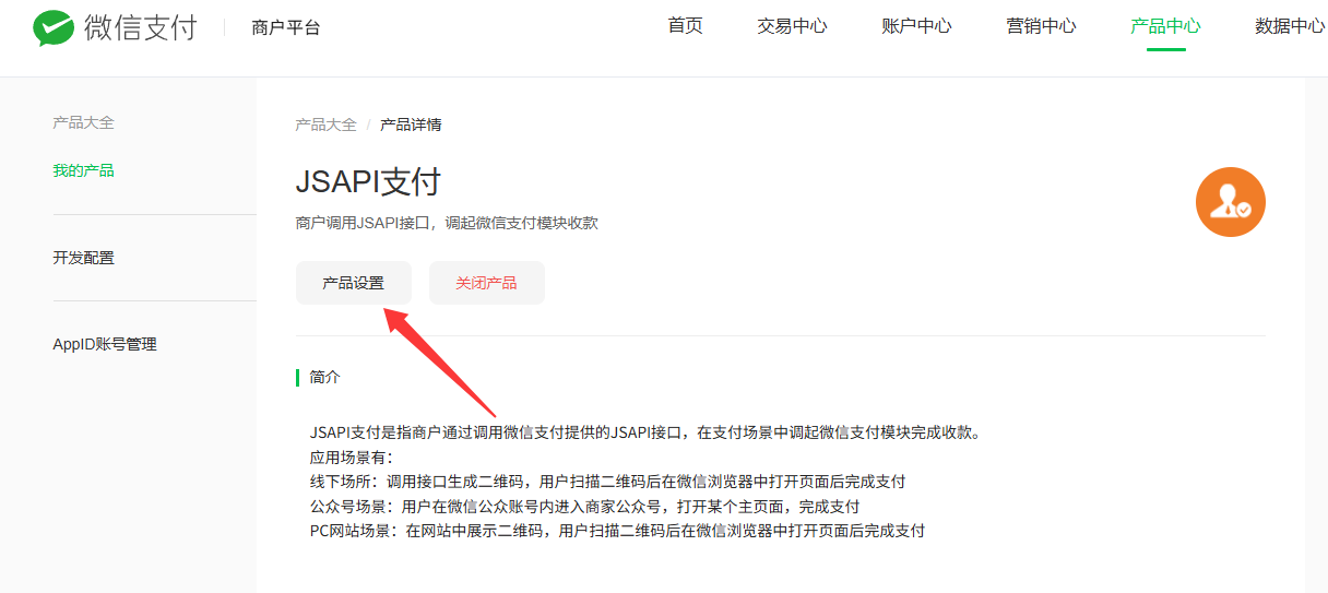微信图片_2026-07-17_200039_295.png